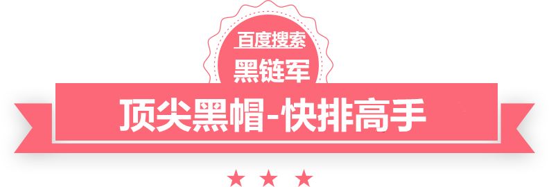 新澳2024年正版资料黑帽seo学多久